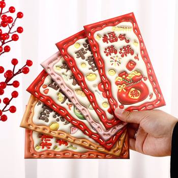 2026 Year of the Horse Red Envelope Chinese Style Cute Red Packet Creative New Year Spring Festival General New Year Red Envelope Bag Wholesale