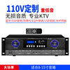 Power Amplifier Home KTV Audio Bluetooth Home High Power HIFI Singing Professional Heavy Bass Lifting Key Variable Tone