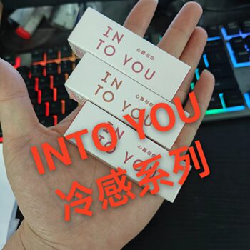 INTO YOU cold lip mud lip glaze CL03 new CL02 color cooperation lip mud matte 05