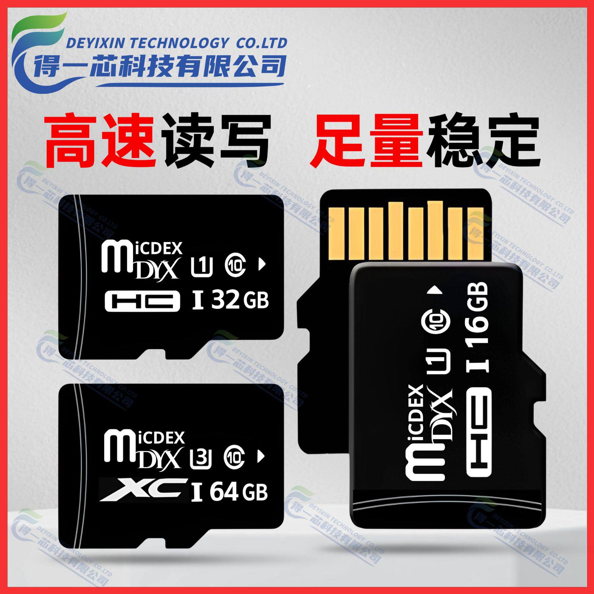 Factory Direct Sales 4g Memory Card 16g Tf Card 32g Mobile Phone 128g Camera 64g Monitoring Driving Recorder 8g