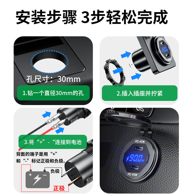 kewig dual PD fast charging aluminum alloy car USB mobile phone charger modified 45W high power waterproof car charger