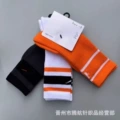 Combination 11