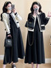 Maternity Wear 2025 Autumn New Korean Style Fashionable Long-Sleeved Color-Blocked Tops and Jackets Slim Vest Dress Two-Piece Set
