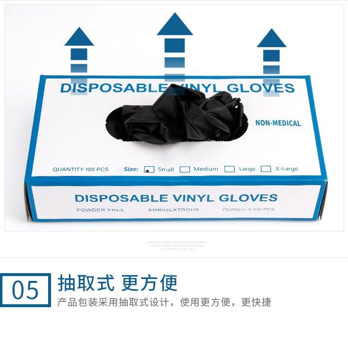 50 Black Composite Nitrile Gloves Disposable Beauty Salon Auto Repair Gloves Eyelashes Manicure Tattoo Embroidery Tattoo Composite