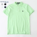 Cotton polo shirt-light green sapphire blue label