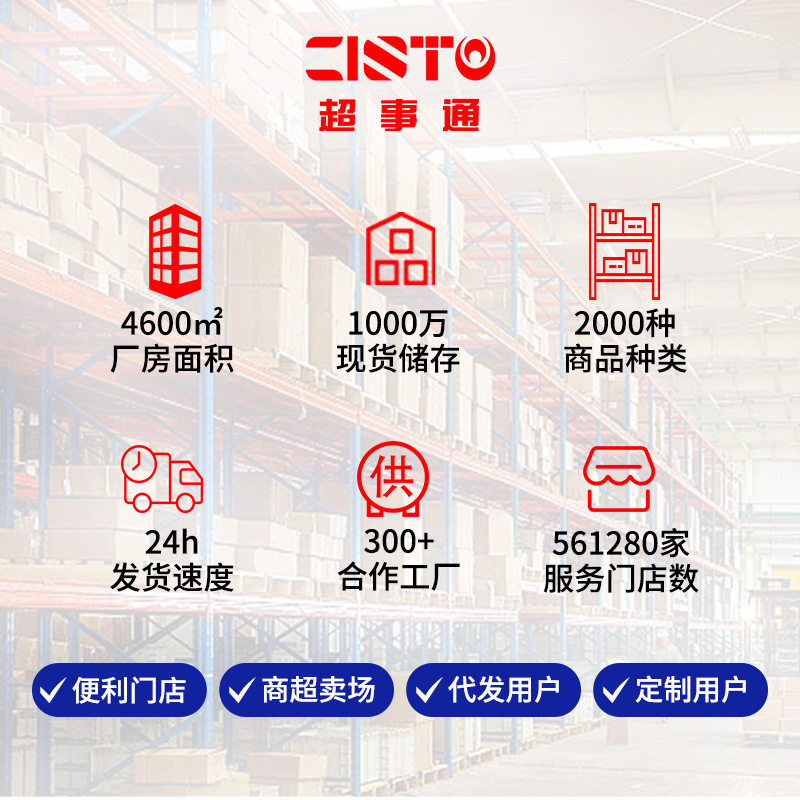 Household Clothes Bar Mini Telescopic Clothes Drying Bar Student Dormitory Convenient Portable Clothes Fork Clothes Bar