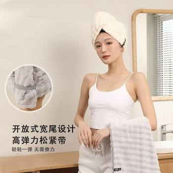 New French Style Light Luxury Hair Drying Hat Extra Large Thickened Water Absorbent Quick-drying One-piece Headscarf Wash Hair Strap Towel