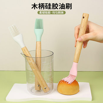 Spot Wooden Handle Barbecue Brush Household Non-Shedding Silicone Brush Pancake Pancake Silicone Brush Baking Tool
