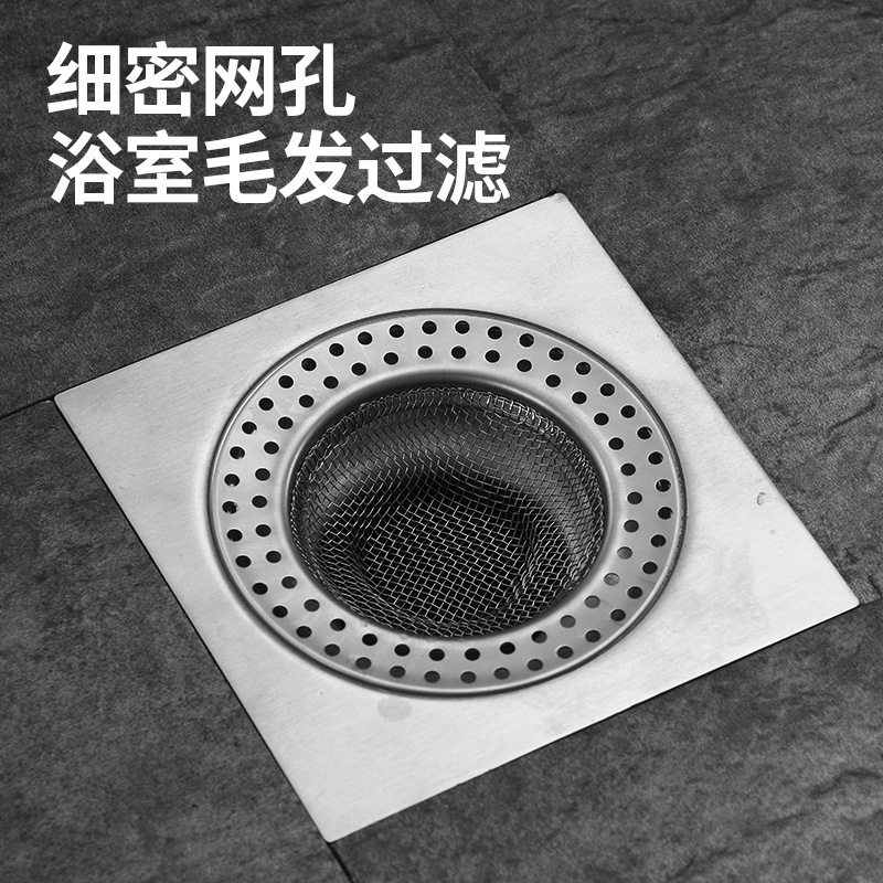 304 floor drain filter net vegetable basin stainless steel handle drain net pool hair sewer anti-blocking deodorant floor drain