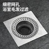 304 floor drain filter net vegetable basin stainless steel handle drain net pool hair sewer anti-blocking deodorant floor drain