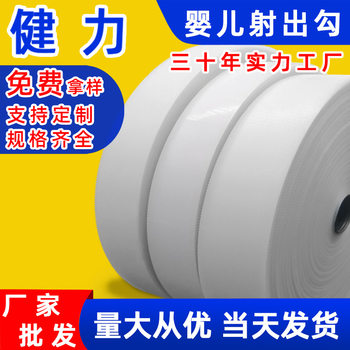 Black Injection Hook Hook and Loop Baby Saliva Towel Medical Velcro Soft Ultra-Thin Baby Injection Hook Transparent Hook