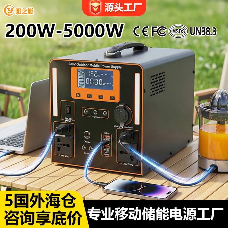 220V 3000W/5336WH outdoor mobile power supply high-power energy storage power battery solar home portable live broadcast vehicle emergency