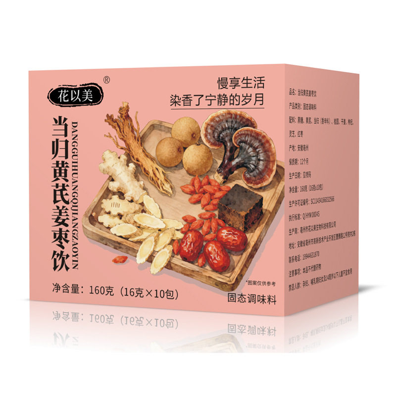 Angelica, Astragalus, Ginger and Date Drink 160g Brown Sugar Ginger Tea Independent Small Packaging Bozhou Health Tea Goddess Tea Wholesale