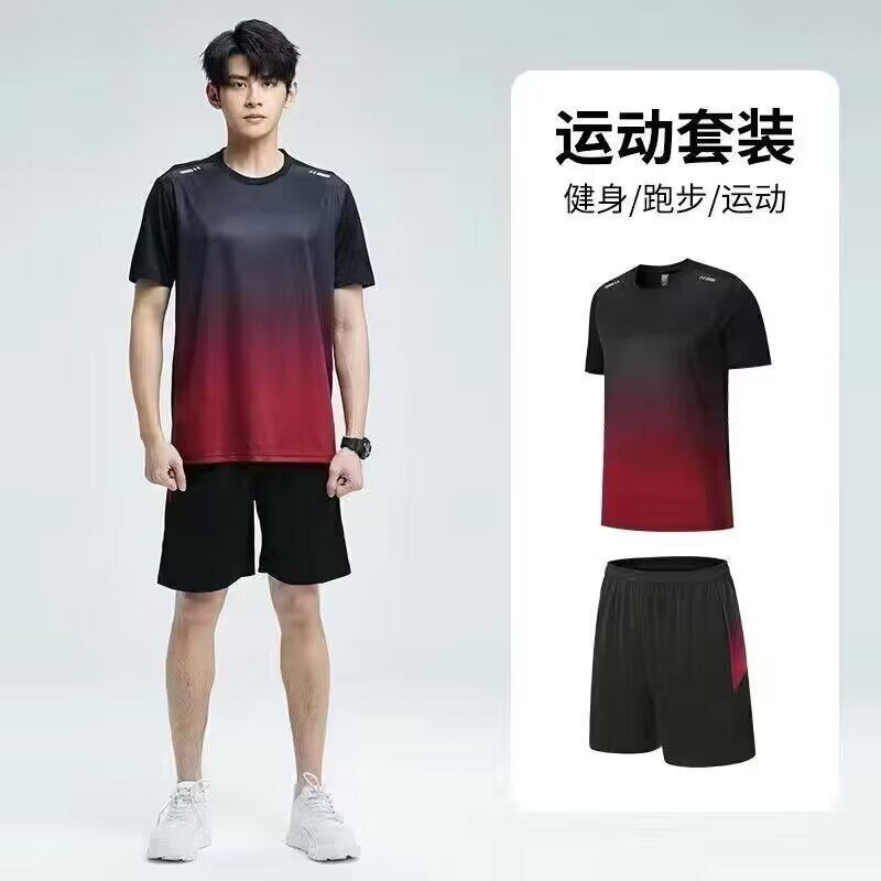 跨境运动服套装男跑步短袖冰丝夏季速干衣篮球服羽毛健身衣服短裤