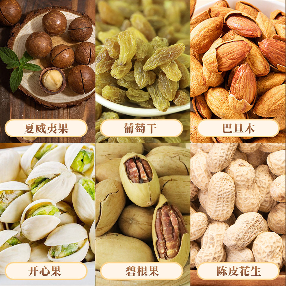 Blessed with Good Fortune Nut and Dried Fruit Gift Box 1400g - Perfect for New Year, Visiting Relatives, Giving to Elders, Daily Snack Gift Pack