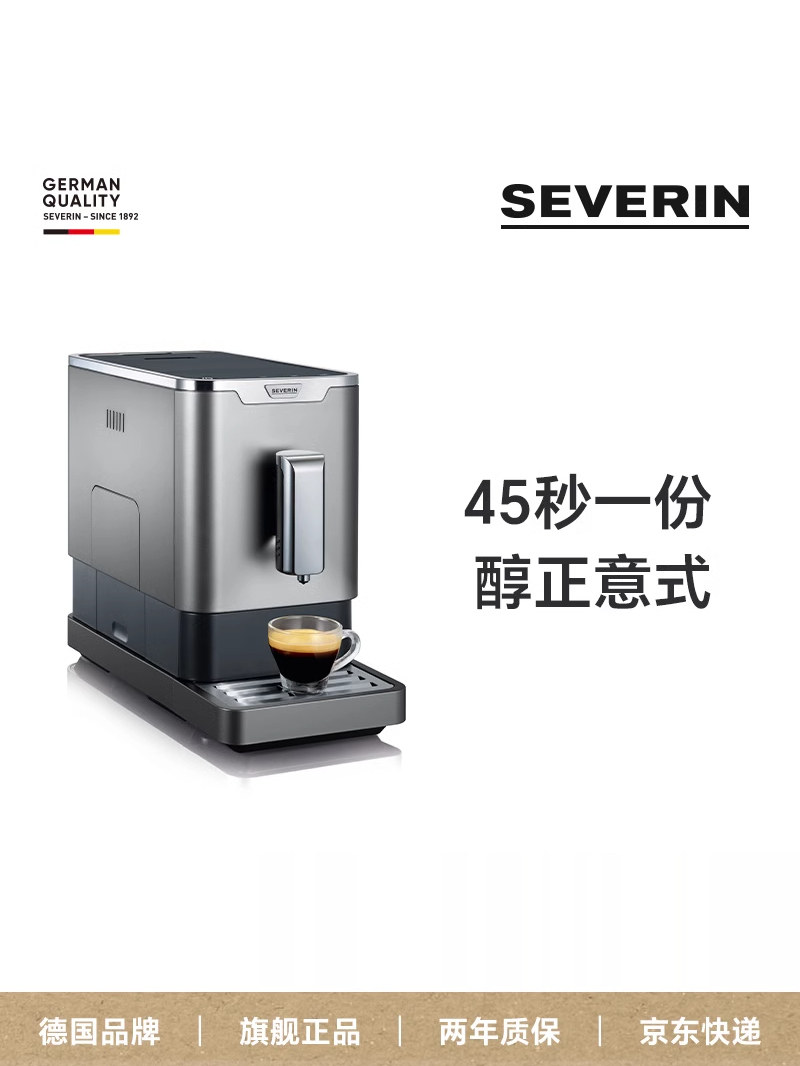 Wholesale Severin German 45-Second One-Cup Fully Automatic Coffee Machine for Home Italian and American Grinding