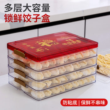 Wedding Dumpling Pasta Box Dumpling Box Wedding Bride Dowry Red Wedding Food Box Wedding Supplies Collection