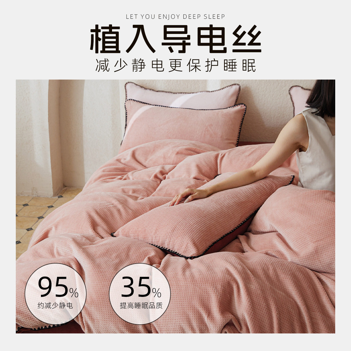 Simple solid color thickened milk velvet four-piece set winter warm coral velvet double-sided velvet bed sheet quilt cover fitted sheet