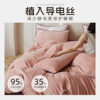 Simple solid color thickened milk velvet four-piece set winter warm coral velvet double-sided velvet bed sheet quilt cover fitted sheet