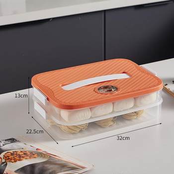 Food-Grade Multi-Layer Dumpling Box Household Large-Capacity Hand-Held Quick-Frozen Wonton Preservation Box Special Packaging Box for Raw Dumplings