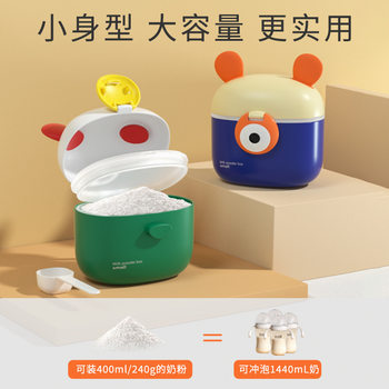 Factory Baby Milk Powder Box Baby Rice Noodles Large Capacity Storage Convenient Sealed Moisture-proof Sub-pack Milk Powder Storage Tank Box