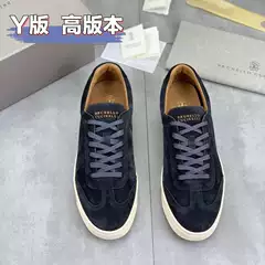 Brunello cucinelli Sneakers Suede Sneakers