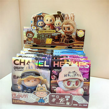 Cross-Border Labubu Stationery Blind Bag Student Birthday Gift Holiday Souvenir Blind Box Stationery Gift Package Wholesale