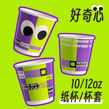 90-caliber disposable coffee double-layer hollow paper cup thickened Anti-scald anti-hot milk tea soybean milk drink packaging commercial