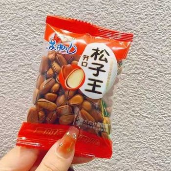 Suquer bigan pine nuts almond Hawaiian fruit small packaging nuts fried snacks whole box wholesale