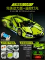 Xiao Lanbo+Lighting+APP Dual Remote Control Edition