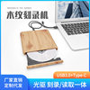 Wood grain USB 3.0 External optical drive CD DVD burner computer notebook external mobile optical drive player