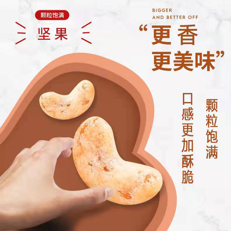 [Factory direct sales] new goods charcoal roasted cashew nuts containing cans 250g New Year's goods Nuts Nuts office leisure snacks