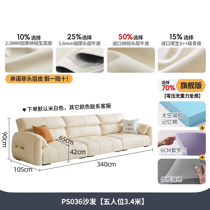 佛山家具轻奢沙发简约现代客厅小户型奶油风大象耳朵乳胶真皮沙发