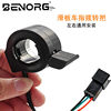 Factory Direct supply finger pull handle scooter speed control handle electric car speed control handle throttle turn handle accessories