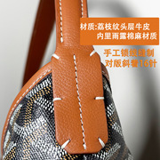 (New Year Gift) High-End Version of the Dog Tooth Goya Hobo Shoulder Bag, Large Capacity Cowhide Underarm Bag