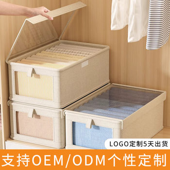 Clothes Storage Box Home Wardrobe Layered Fixing Box for Clothes Pants Fabric Cotton Linen Folding Storage Basket Artifact