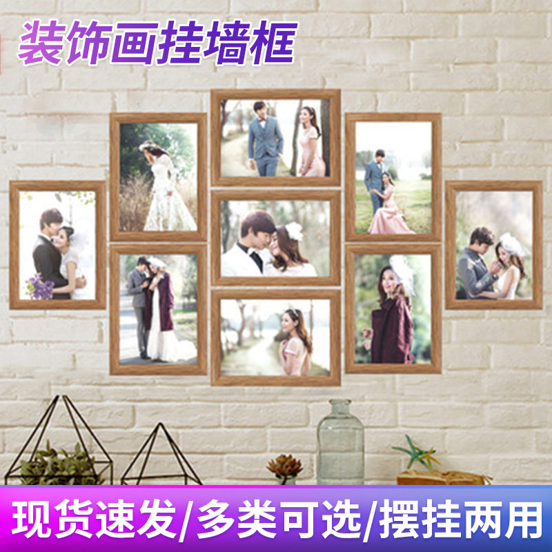 7 inch photo frame Jiugongge Photo Wall wedding photography building PVC picture frame plastic photo frame gift combination resin photo frame