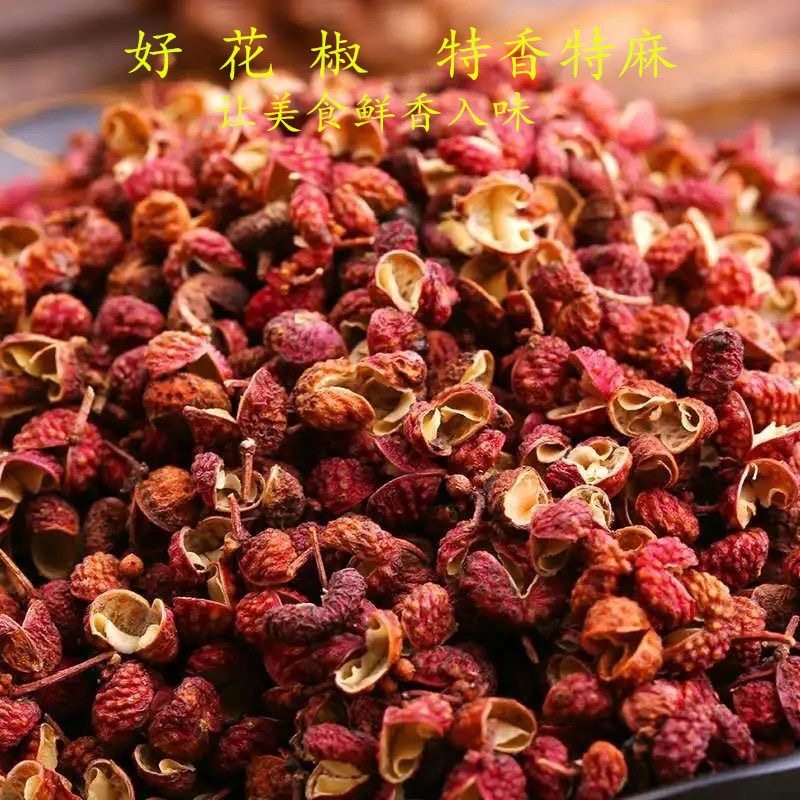 New Arrival Sichuan Hanyuan Dahongpao Red Pepper Special Fragrant Extra Hemp Red Peppercorns Seasoned Braised Vegetables Stewed Meat Aniseed Wholesale