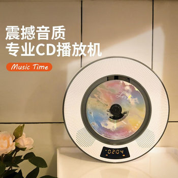 Cd Player Album Player Bluetooth Portable Wall-Mounted Disc Record Player Cd Player Walkman Cd Supplier Factory