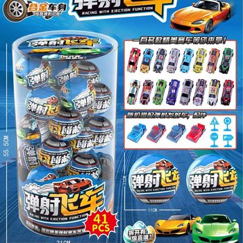 Blind ball car surprise dismantling le doll machine gift blind box blind egg girls boys children's toys wholesale