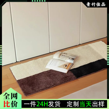 Cross-Border Flocked Imitation Cashmere Carpet, Vintage Tufted Bedroom Cashmere Bedside Rug, Living Room Long Strip Mat, Bay Window Mat