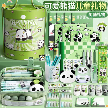 Cute Cartoon Panda Hug Bucket Set Primary School Kindergarten Stationery Gift Box Boy School Supplies Gift Pack