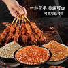 Complete Set of Fried Pepper and Salt Barbecue Powder, Cumin Seasoning, Barbecue Seasoning, Barbecue Marinade, Anhui