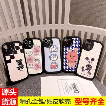 Wholesale of Chubby Phone Cases Suitable for Huawei Nova15 Anti-Drop Protective Cover, Honor 500, Mate80 Cartoon Soft Case