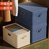 Cotton and Linen Storage Box with Lid, Large Fabric Storage Box with Lid, Extra-Large Capacity Storage Box with Top and Bottom Lids, Foldable Toy Storage Box
