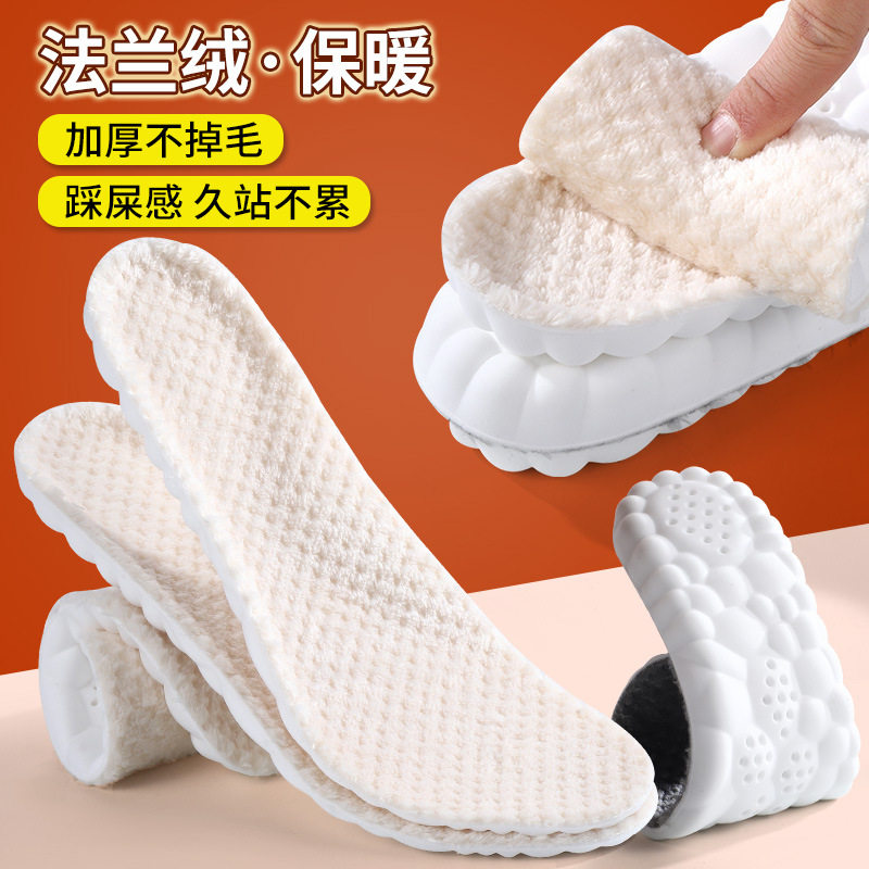 Flannel warm shoes lint-free deodorant sweat-absorbent breathable thickened slip-on feeling insole comfortable shock-absorbing fleece-lined insole