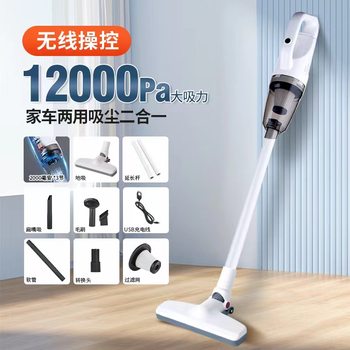 Cross-Border Car Vacuum Cleaner New Small Household Dust Collector Large Suction Cleaning Machine Wireless Handheld Vacuum Cleaner