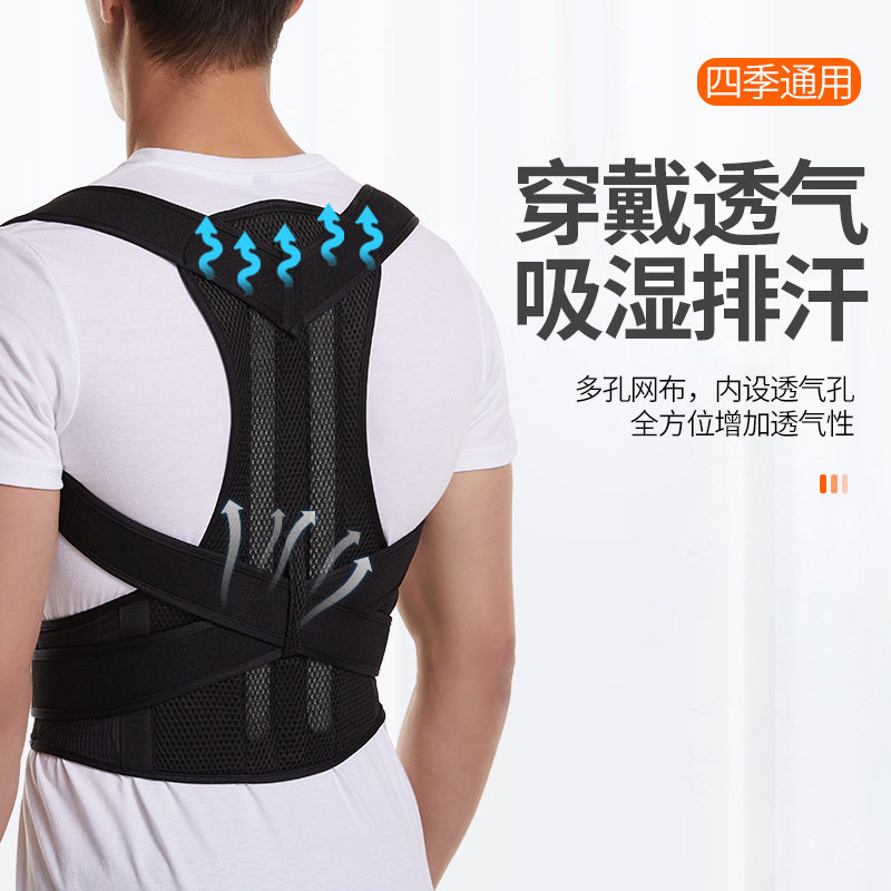 Cross-Border Amazon Adult Posture Correction Belt, Unisex, Chest Straightening, Shoulder Opening, Back Posture Corrector, Anti-Slouching and Hunchback Correction Belt