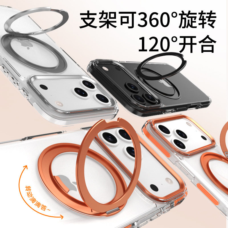 Suitable for Iphone17Promax Mobile Phone Case Two-Color Gear 360 Rotating Magnetic Stand Apple 16 Protective Cover