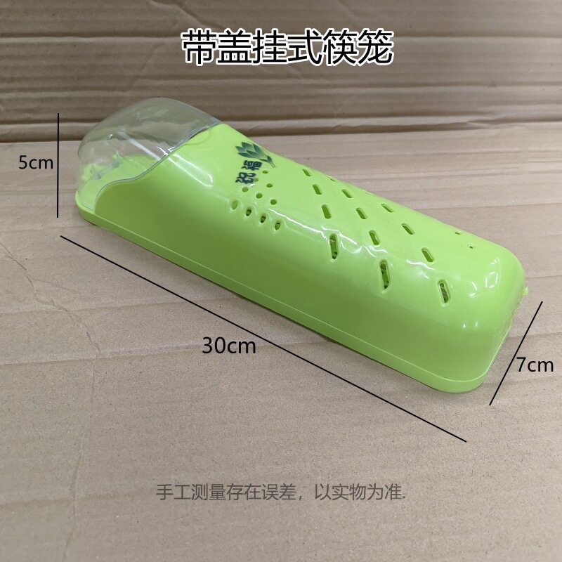 Factory Long Chopsticks Cage Foreign Trade with Lid Hanging Chopsticks Cage Plastic Chopsticks Storage Tube Household Plastic Chopsticks Cage Draining